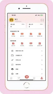 顺之行 screenshot 4