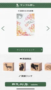 KYO-R（KYO-Reader) screenshot 4