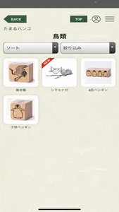 KYO-R（KYO-Reader) screenshot 5