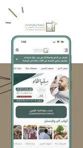 متجر مراكز الأحياء screenshot 0