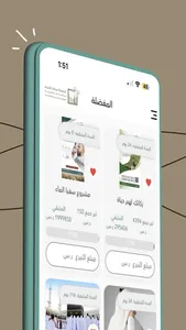 متجر مراكز الأحياء screenshot 2