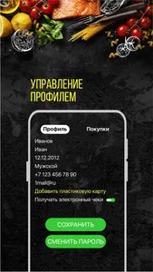 Клуб друзей screenshot 4