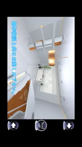 EscapeGame WhiteROOM screenshot 2