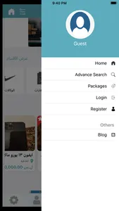 iZONE- ايزون screenshot 0