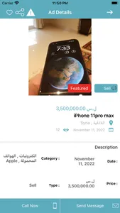 iZONE- ايزون screenshot 2