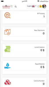 alpasha group app screenshot 3