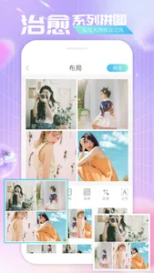 拼图秀秀-拍照拼图、抠图,照片P图神器 screenshot 4