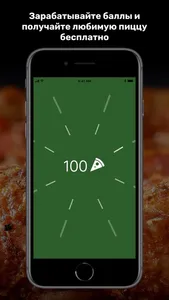 Papa Johns Pizza KZ screenshot 4