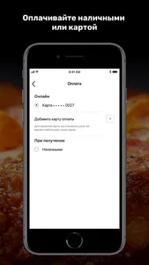 Papa Johns Pizza KZ screenshot 7
