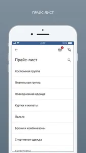 Химчистка Кристаллино screenshot 1