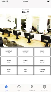 HAIR STUDIO DoDo screenshot 1