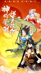请问你为啥这么厉害：欧皇良心服 screenshot 0