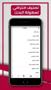 تمام TAMAM screenshot 1