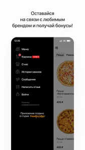 888 PIZZA | Доставка пиццы screenshot 3