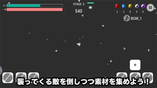 CometChaser screenshot 0