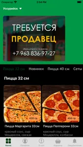 PODKRE__PIZZA screenshot 0