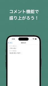 オリジナル辞書 - Orisy screenshot 4