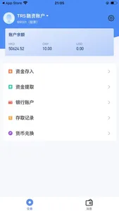 A Trading screenshot 3