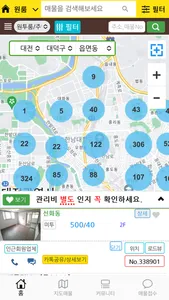 공실박스 screenshot 6