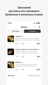 Кукарелук screenshot 2