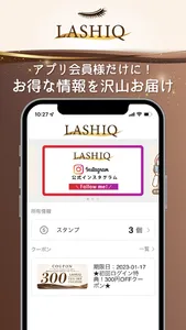 LASHIQ screenshot 0