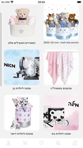 מאמיל'ה screenshot 3
