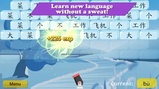 Amazing HSK - Learn Chinese screenshot 0