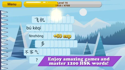 Amazing HSK - Learn Chinese screenshot 1