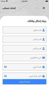 الجزار screenshot 1