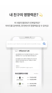 인켓팅 Inketing screenshot 5