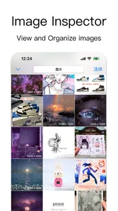 LineGet screenshot 2