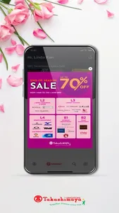 Takashimaya SG screenshot 5