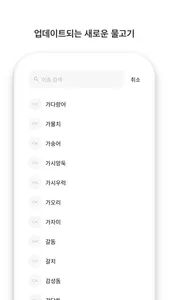 Fishbox - 낚시일지, 낚시기록, 장비관리 screenshot 3