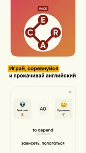 KnowLang: Английский язык screenshot 3