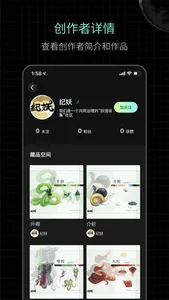 奇点光年 screenshot 2