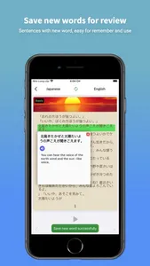 Japanese Translator & Learn + screenshot 5