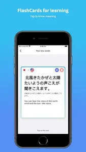 Japanese Translator & Learn + screenshot 7