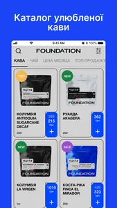 Foundation Coffee Roasters screenshot 0