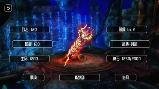 修仙模拟器 - 文字修仙世界 screenshot 1