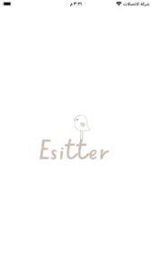 esitter screenshot 0
