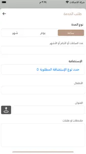 esitter screenshot 5