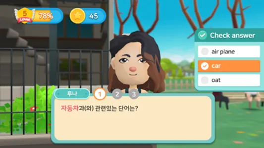 MetaOn(메타온) -영어교육 screenshot 4