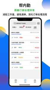 聚·点 screenshot 2