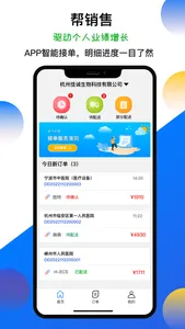 聚·点 screenshot 3