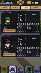 目指せ名門！冒険者学園 screenshot 3