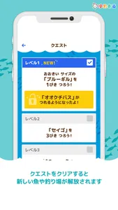 レッツゴーフィッシング（かんたん魚釣りゲーム） screenshot 4