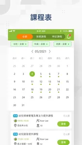 CCDA(tutors’version) screenshot 0