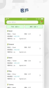 CCDA(tutors’version) screenshot 1