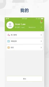 CCDA(tutors’version) screenshot 4