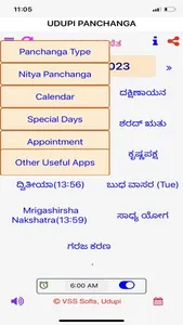 Udupi Panchanga 2023 screenshot 1